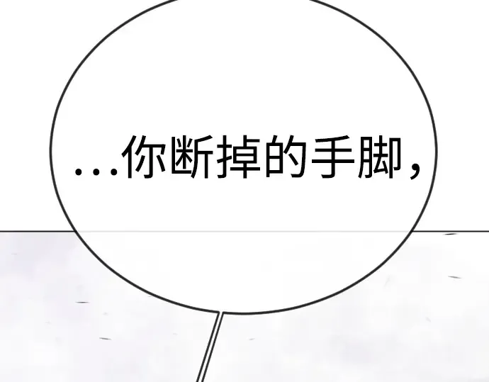 第二季 第137话 第349页