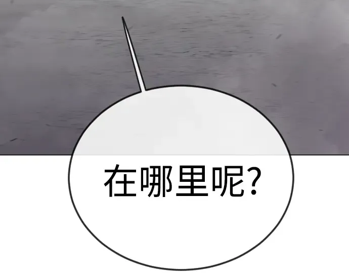 第二季 第137话 第351页