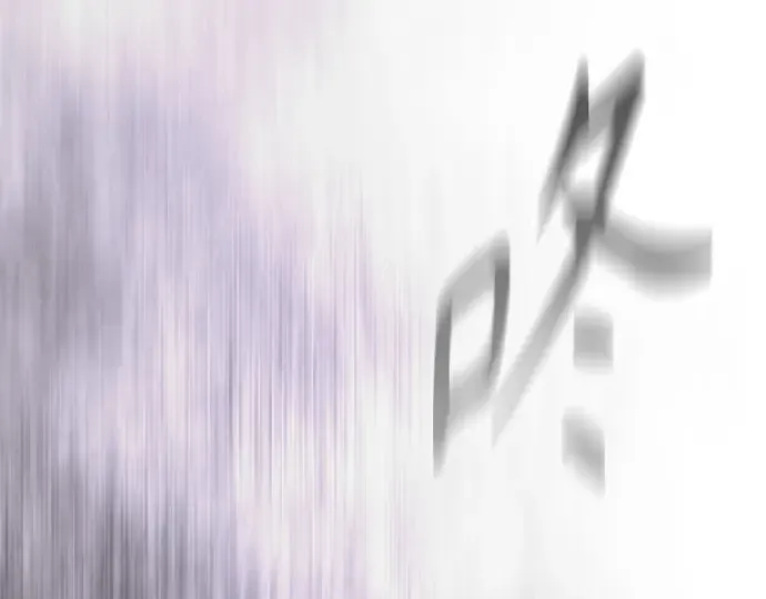 第二季 第137话 第409页