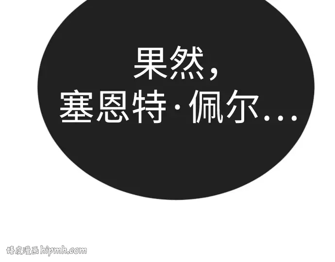 第二季 第137话 第416页