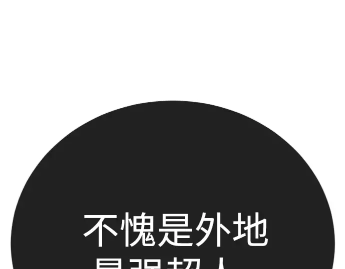 第二季 第137话 第417页