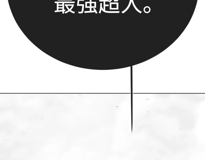 第二季 第137话 第418页