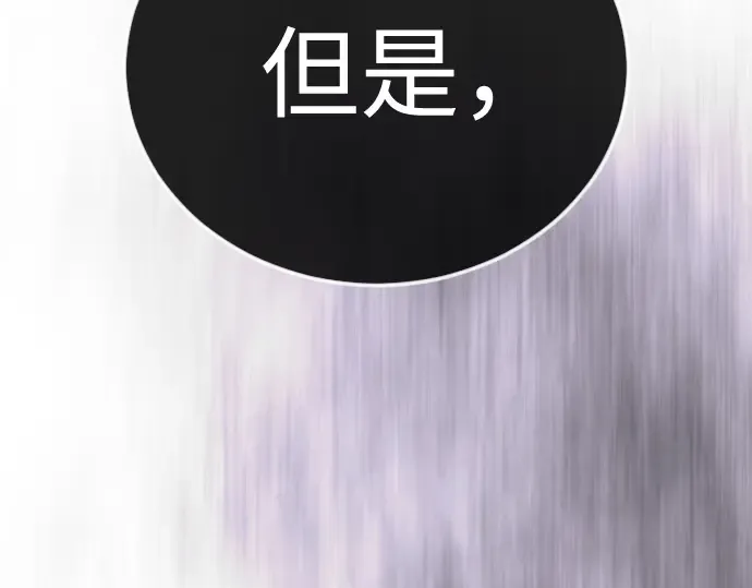 第二季 第137话 第422页