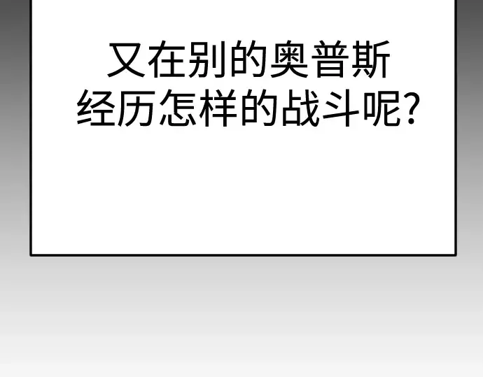 第二季 第143话 第11页