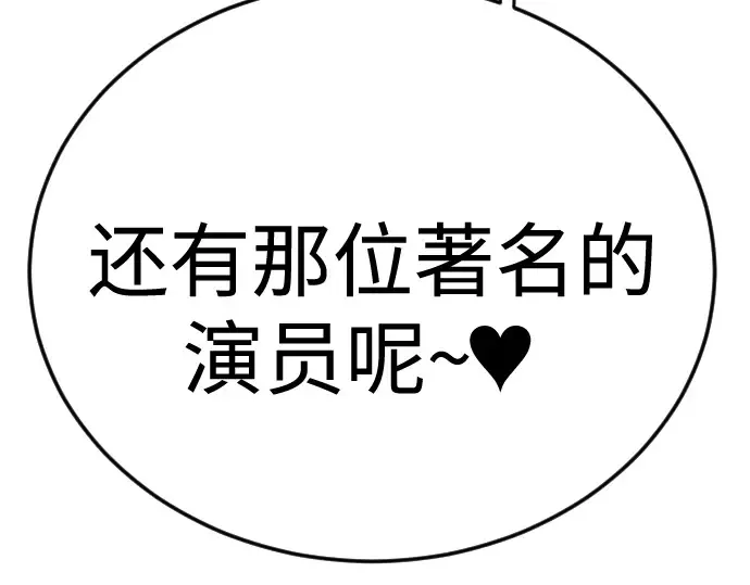 第二季 第143话 第20页