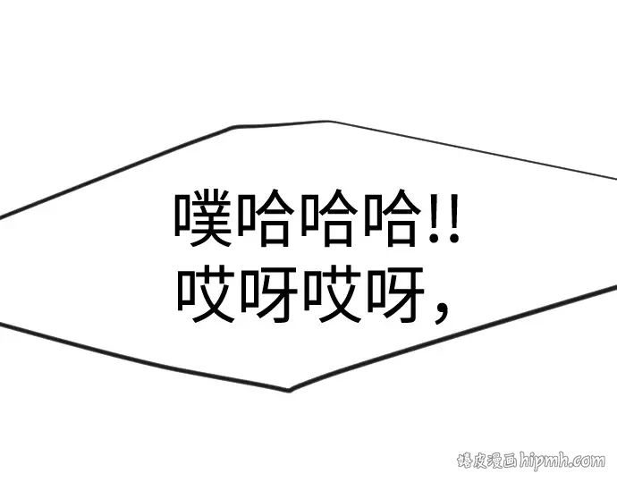 第二季 第143话 第32页