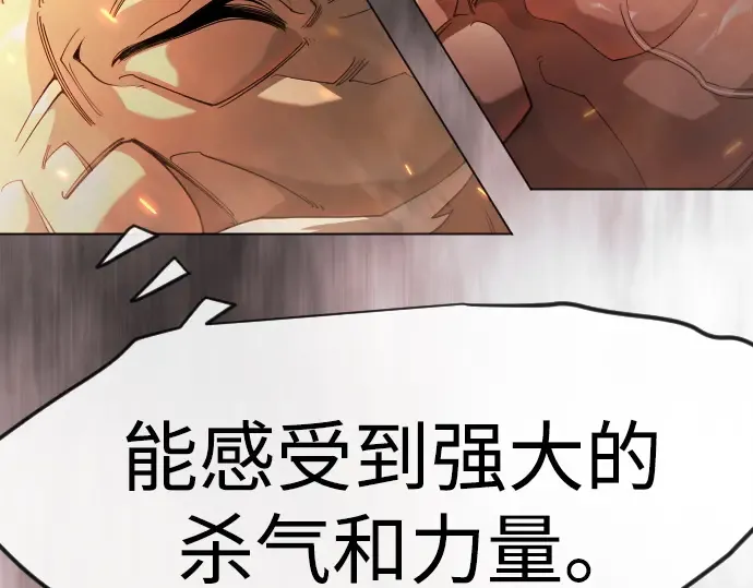 第二季 第143话 第46页