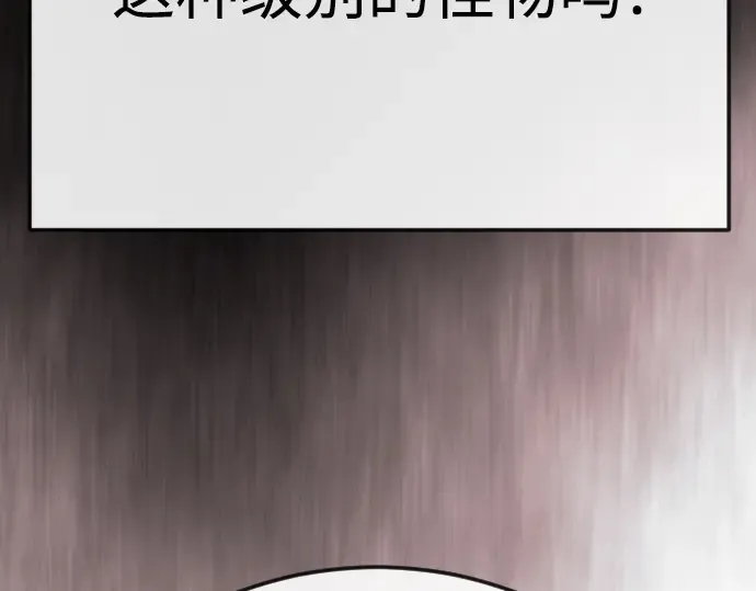 第二季 第143话 第52页