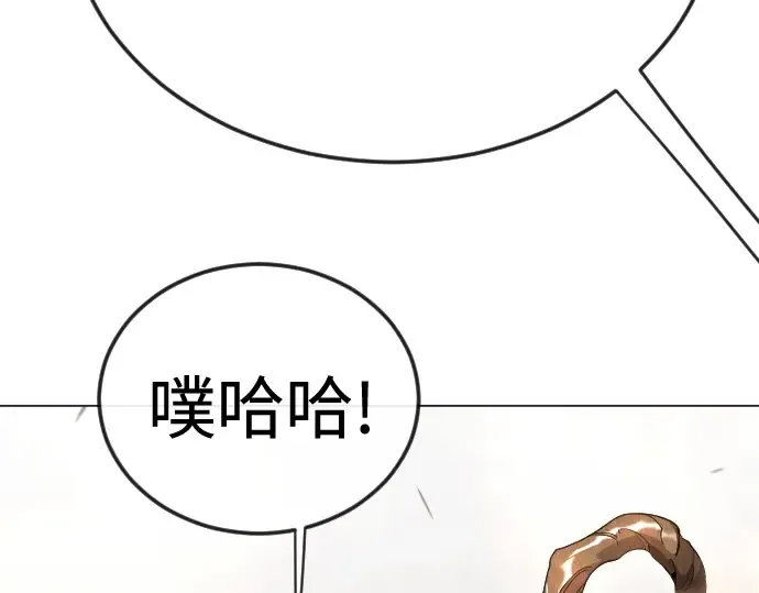 第二季 第143话 第61页
