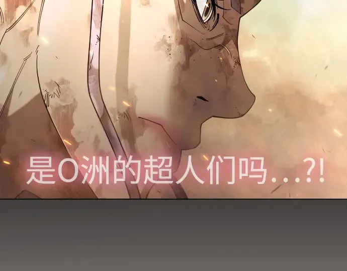 第二季 第143话 第74页