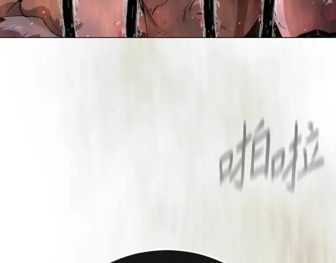 第二季 第143话 第90页