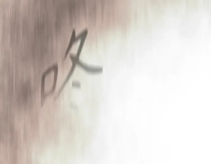 第二季 第143话 第100页