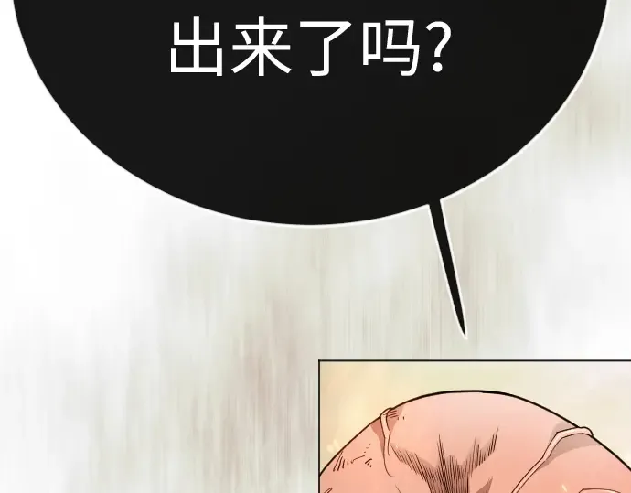 第二季 第143话 第105页