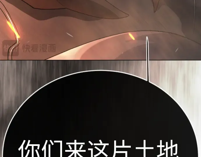 第二季 第143话 第113页