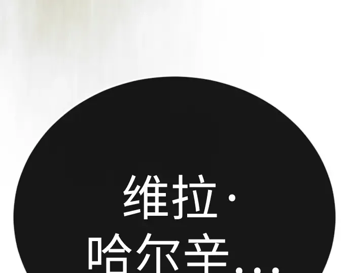 第二季 第143话 第115页