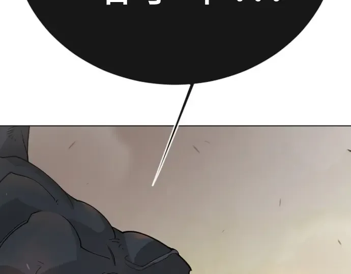 第二季 第143话 第116页