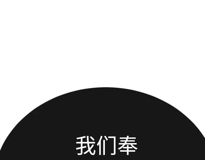 第二季 第143话 第122页