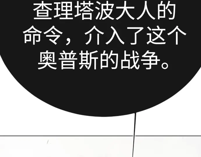 第二季 第143话 第123页