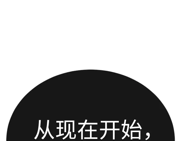 第二季 第143话 第127页