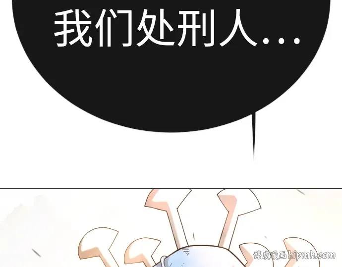 第二季 第143话 第128页