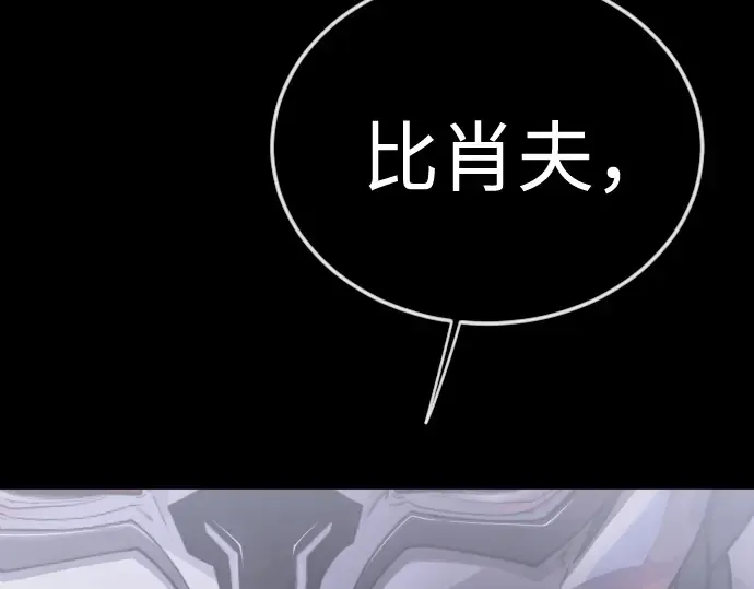 第二季 第143话 第139页