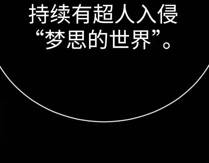 第二季 第143话 第154页