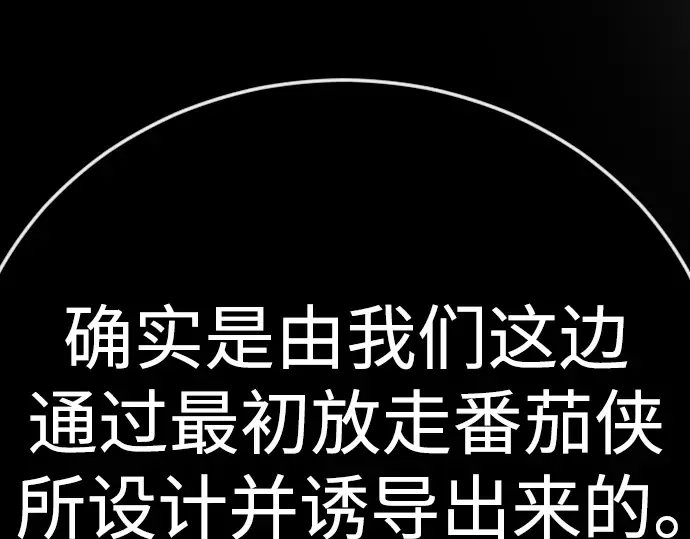 第二季 第143话 第162页
