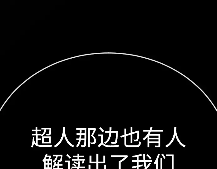 第二季 第143话 第164页