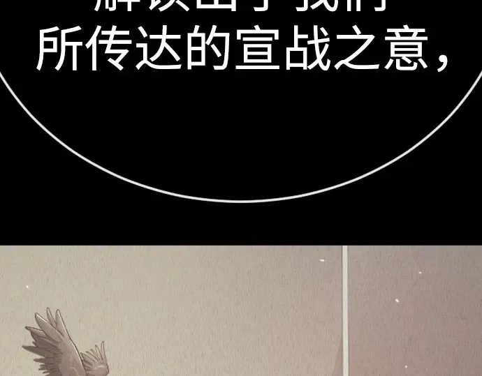 第二季 第143话 第165页