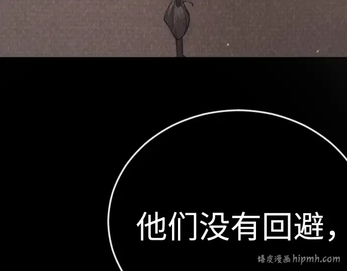第二季 第143话 第168页