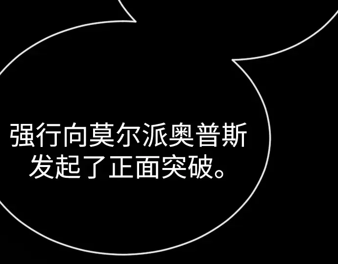 第二季 第143话 第169页