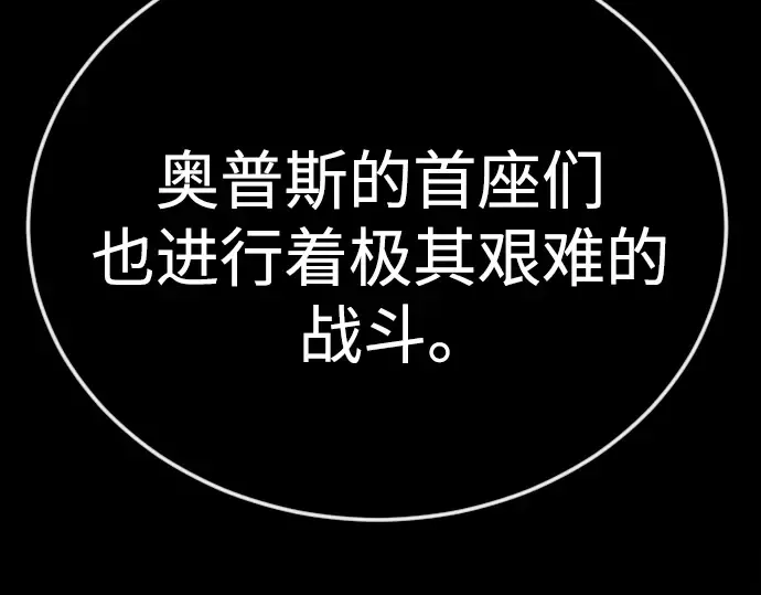 第二季 第143话 第177页