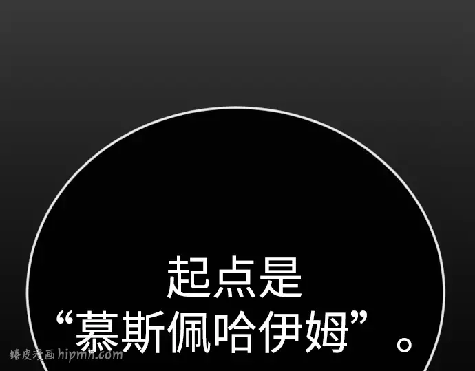 第二季 第143话 第192页