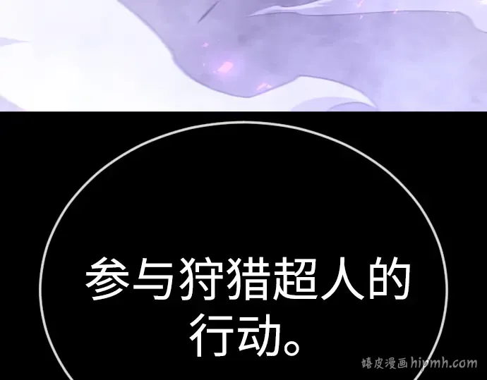 第二季 第143话 第200页