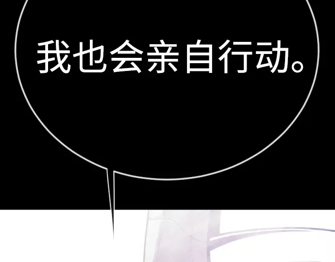第二季 第143话 第202页