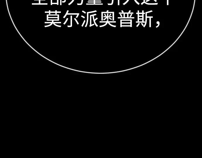 第二季 第143话 第214页