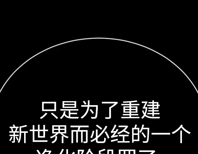 第二季 第143话 第215页