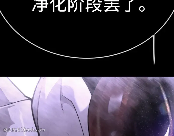 第二季 第143话 第216页