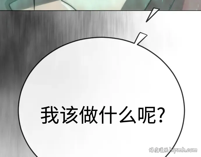 第二季 第143话 第232页