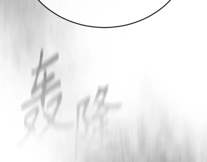 第二季 第143话 第233页