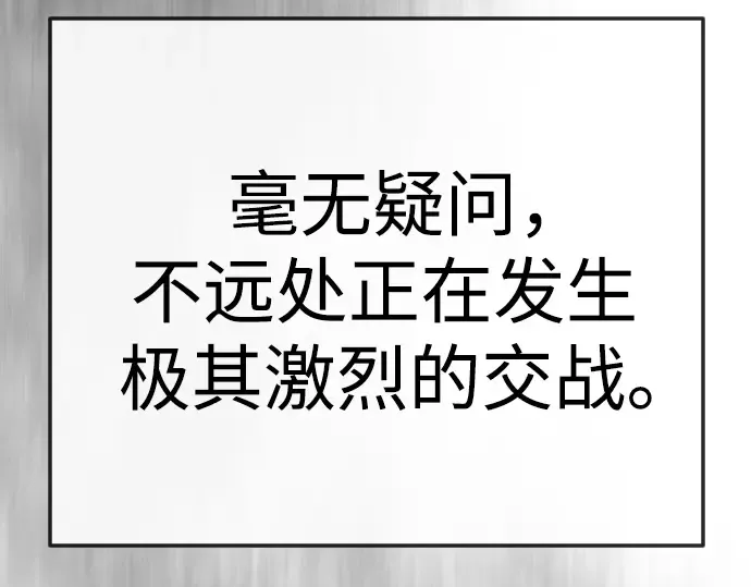 第二季 第143话 第239页