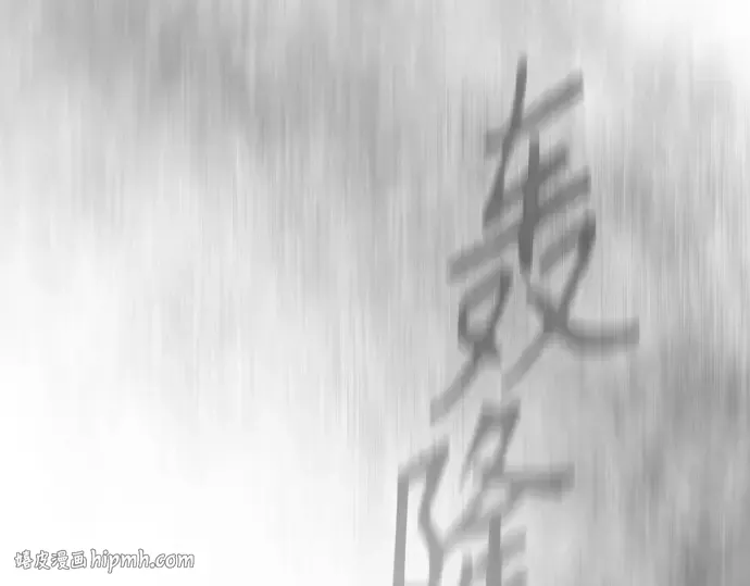 第二季 第143话 第240页