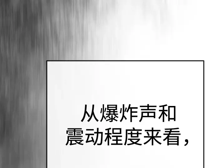 第二季 第143话 第244页