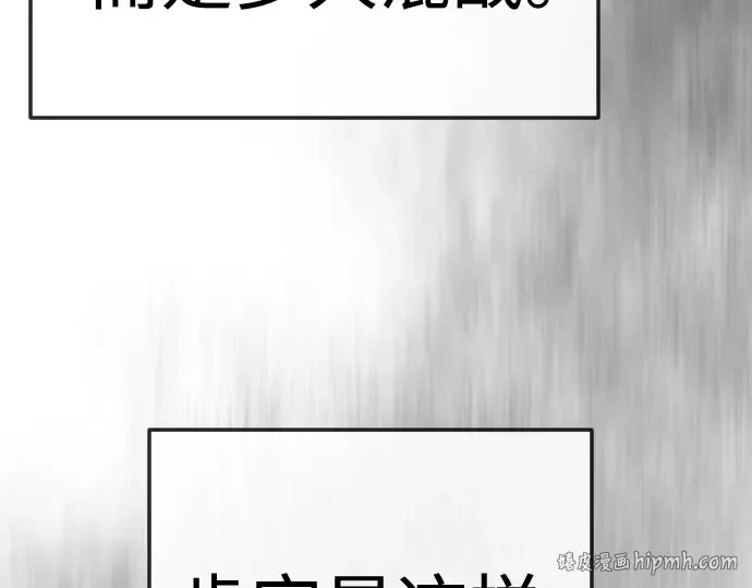 第二季 第143话 第248页