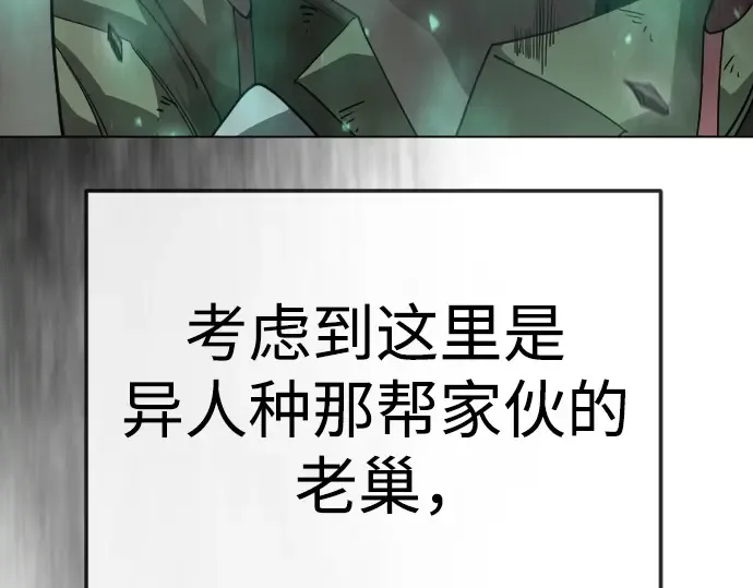 第二季 第143话 第251页