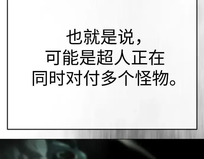 第二季 第143话 第253页