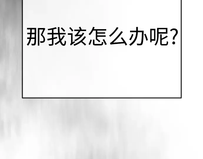 第二季 第143话 第261页