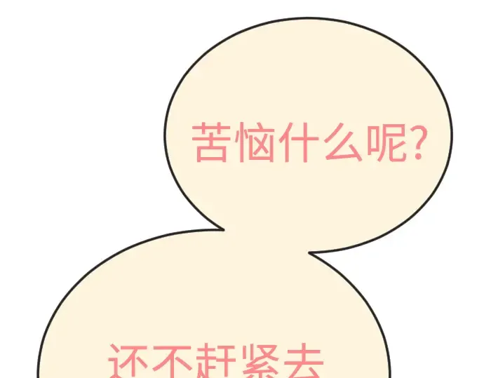 第二季 第143话 第265页