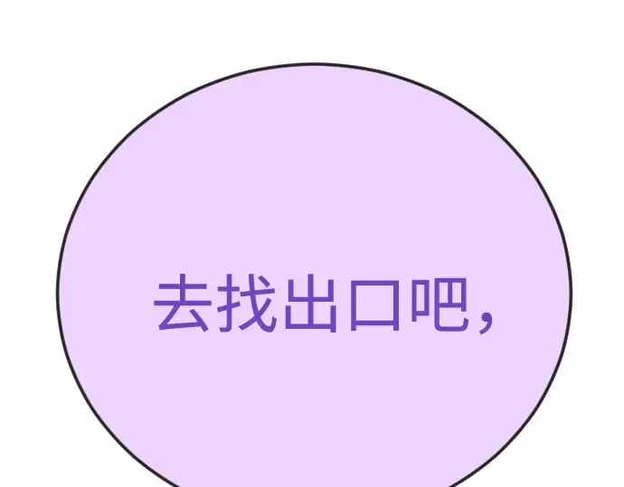 第二季 第143话 第269页