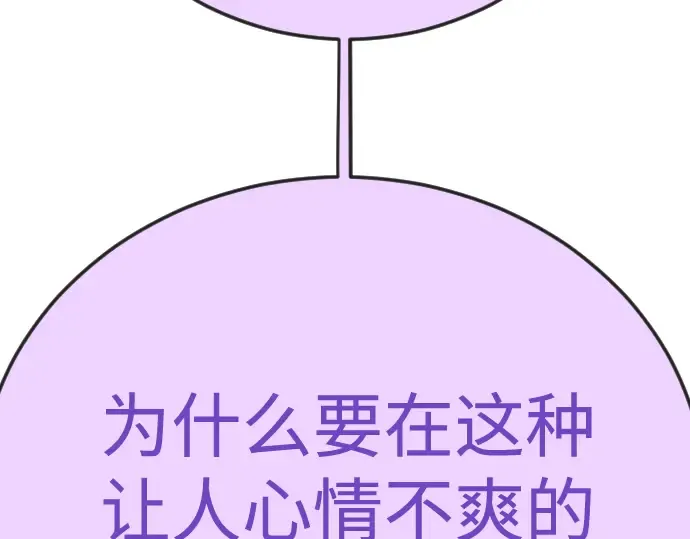 第二季 第143话 第270页